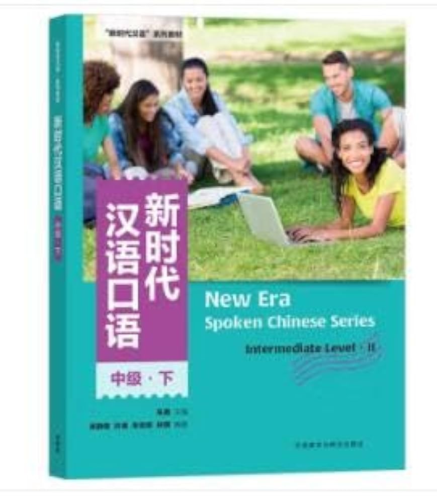 新時代中日辞典 Amazon.co.jp: 新時代日漢辞典(修正新版)(中国語) : 陳 伯陶: 洋書